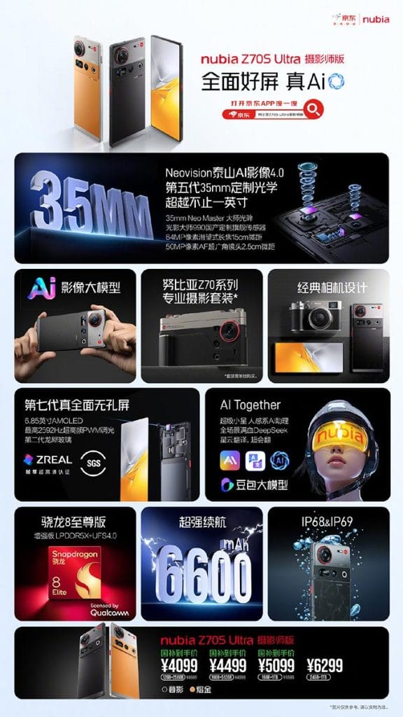 nubia Z70S Ultra price and specs via Revu Philippines
