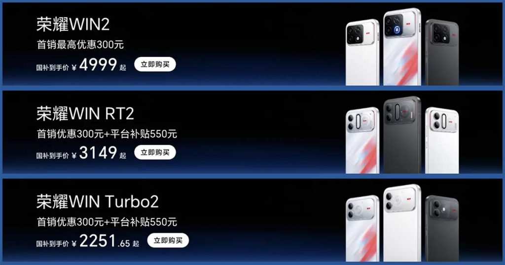 HONOR WIN 2 WIN RT 2 WIN Turbo 2 price specs REVU Philippines